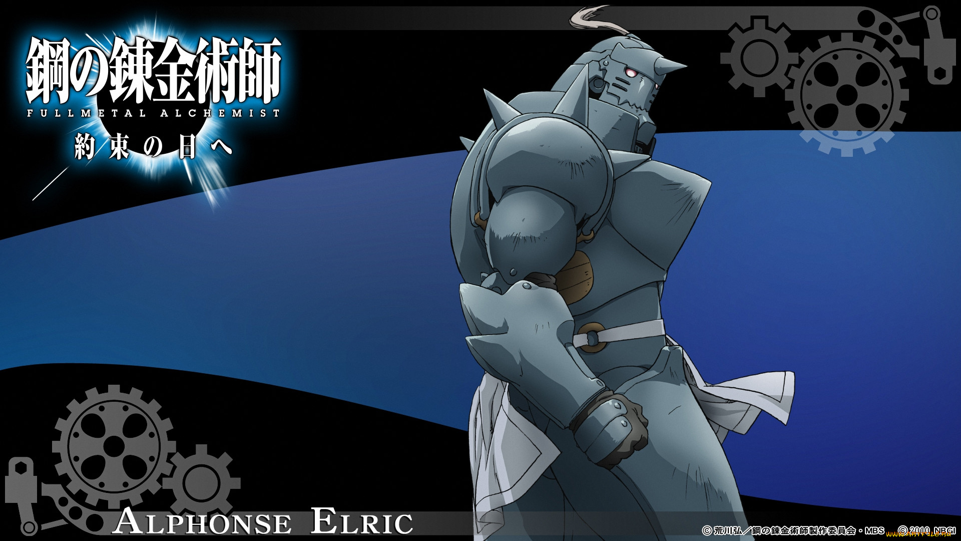 , fullmetal alchemist, , elric, , alphonse, alchemist